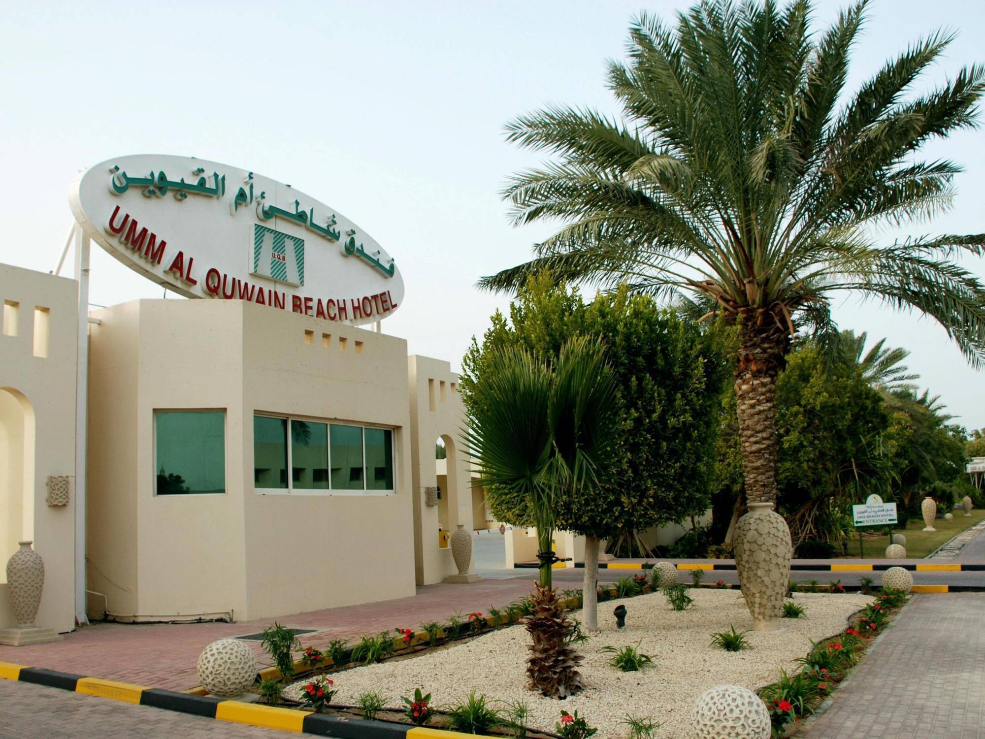 Umm Al Quwain Beach Hotel Kültér fotó